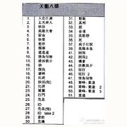 10. 情为何物