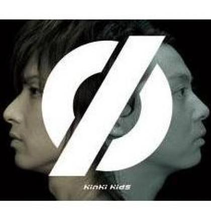 the EDGE of the WORD