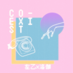 Co-Exist (Prod by Chilli Towel)专辑