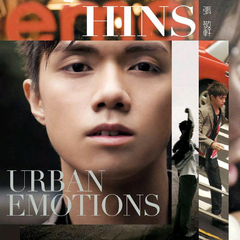 专辑《Urban Emotions》