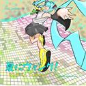 夏にウィンク！专辑