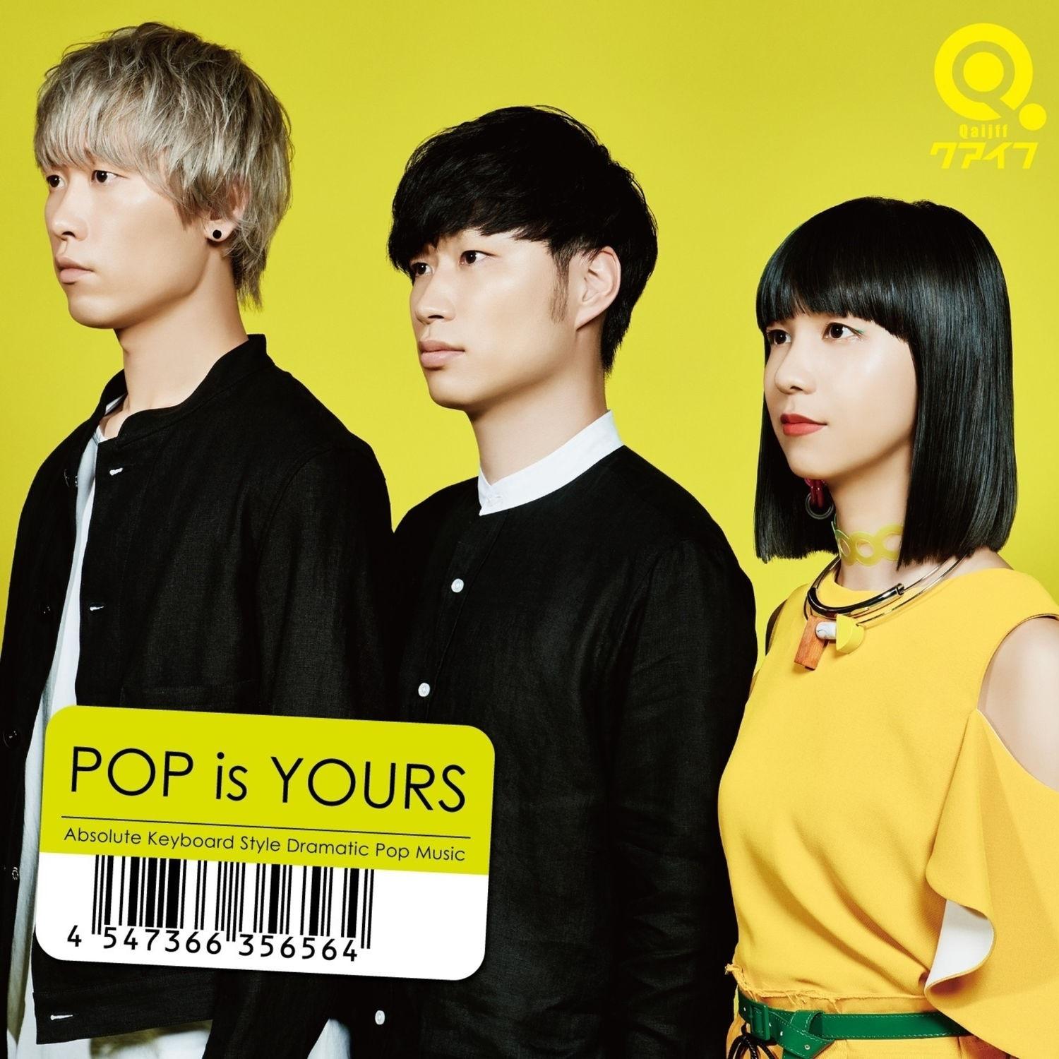 POP is YOURS专辑