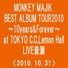 Open Happiness(MONKEY MAJIK BEST ALBUM TOUR2010～10Years & Forever～at TOKYO C.C.Lemon Hall(2010.10.31