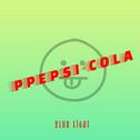 PEPSI-COLA专辑