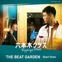 THE BEAT GARDEN - Start Over (unofficial Instrumental) 无和声伴奏