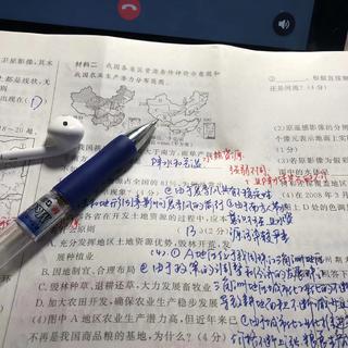 有声自习室｜燃向｜实时学习