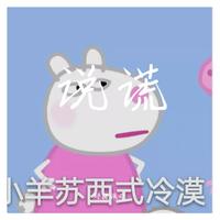说谎(无旁白) (原版立体声)
