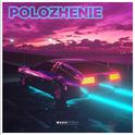 Polozhenie (T3NZU Remix)专辑