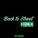 Back to Street