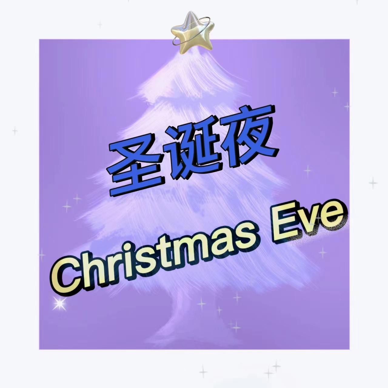 Christmas Eve