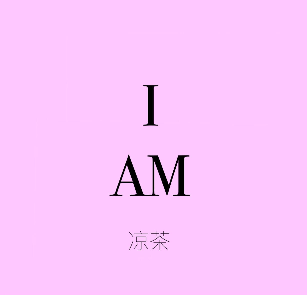 I Am (Prod by WHI$PER)专辑