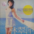 何必用钱来谈感情