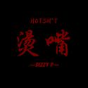 烫嘴/HOTSH*T