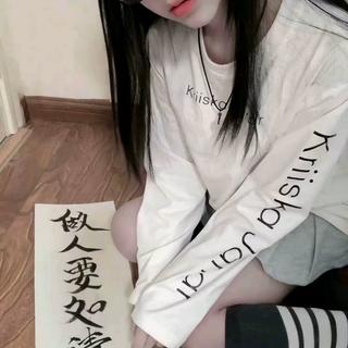 我曾天真以為我也是你的全世界