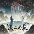 无二之最