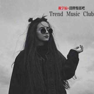 抖音热曲都在这里！