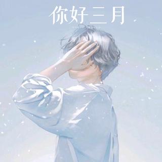 「佛系古典音乐」荧惑守心