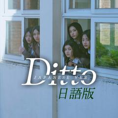 Ditto（japanese ver.）