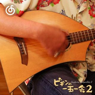 日本传统与特色精选|从《会いたい言葉》听起