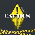 caution