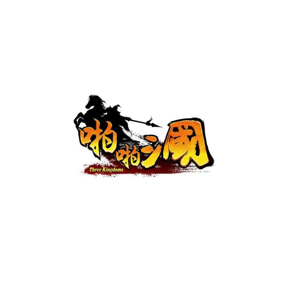 啪啪三国