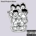 GumJ Project Album VOL：1.0专辑