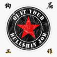 毫无意义的工作