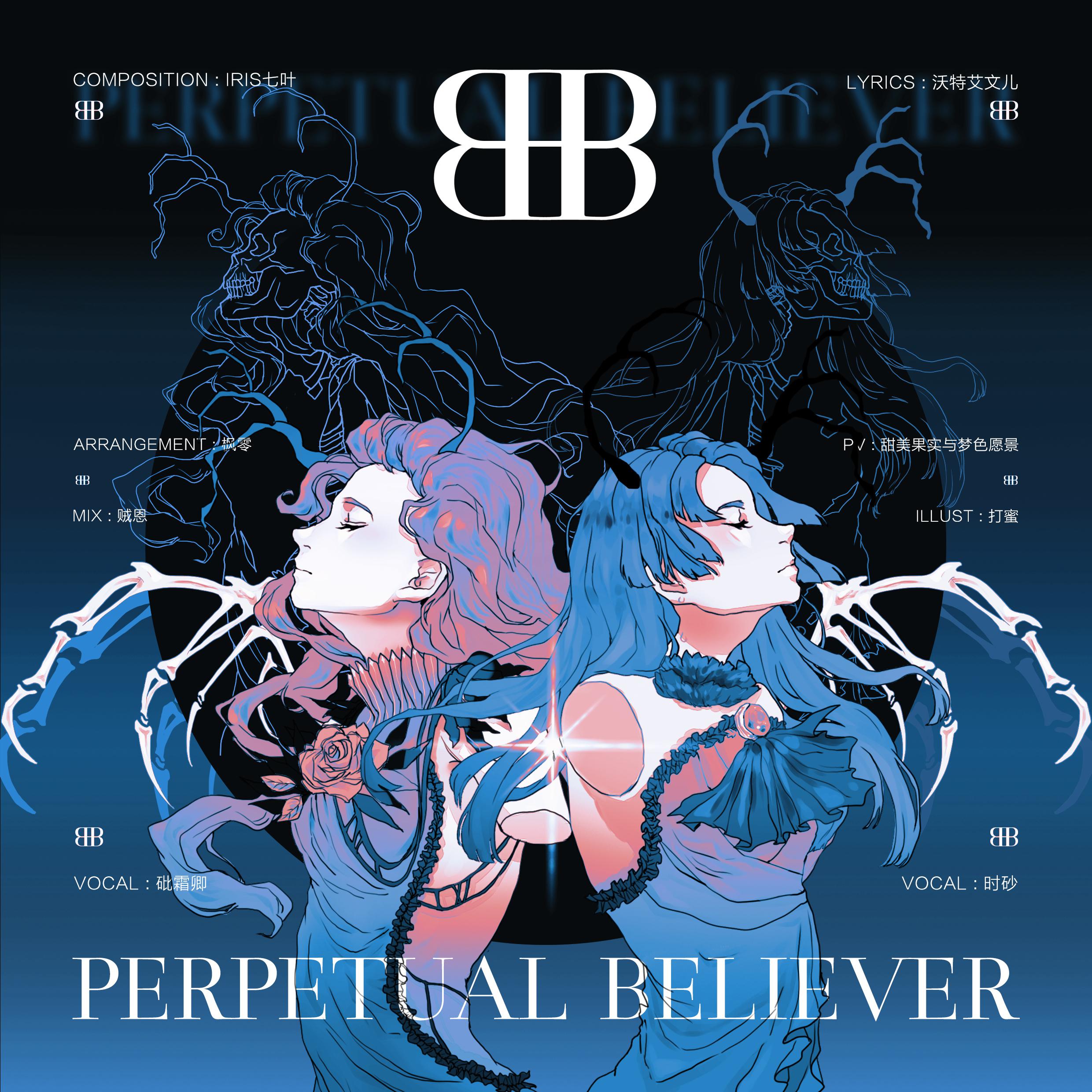 Perpetual Believer专辑