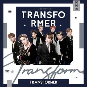 【EXO】Transformer 变形女 （降8半音）