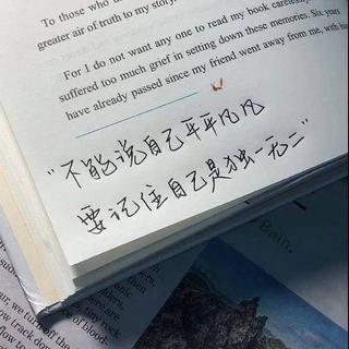 励志歌单｜心有暖阳 向阳而生 逐光而行