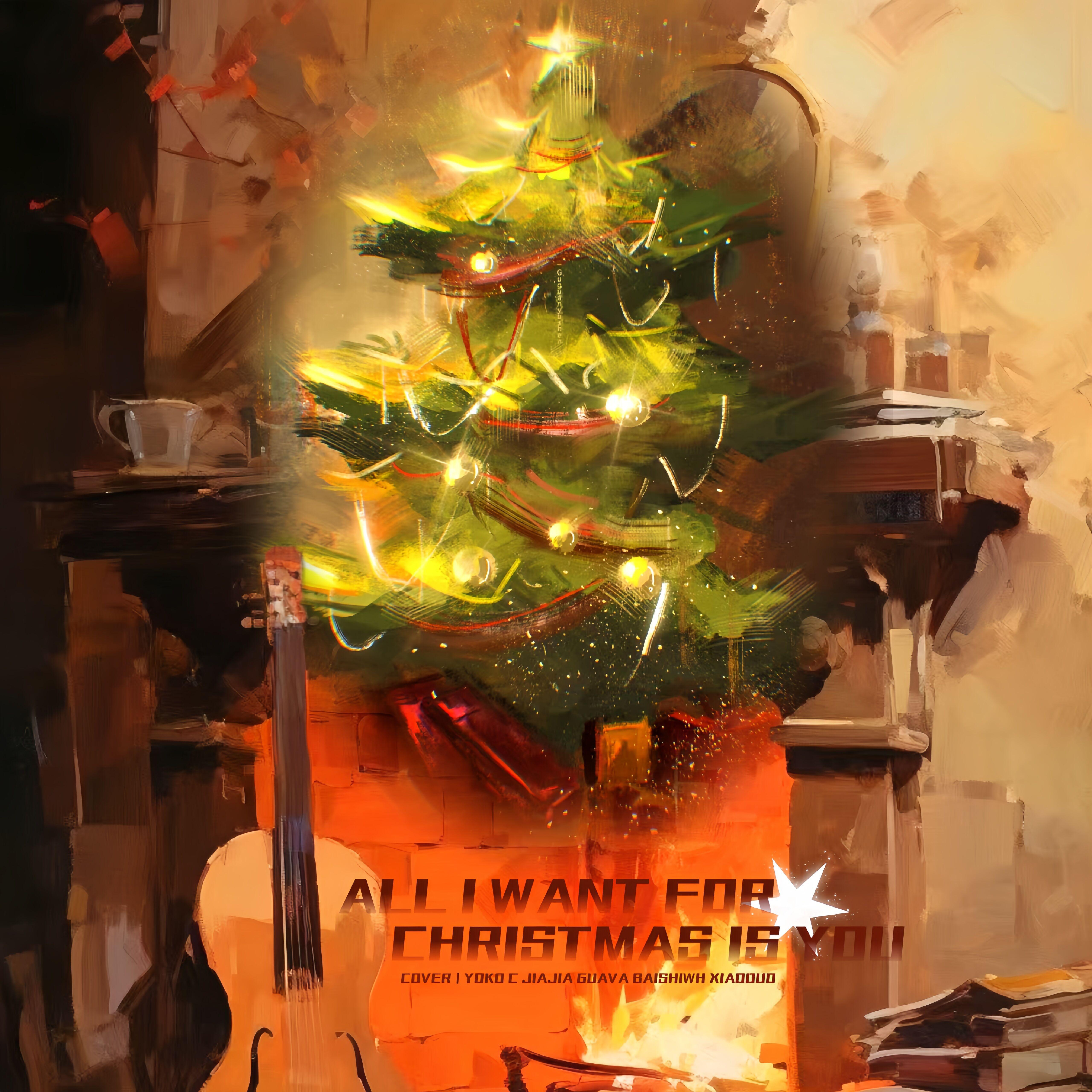 All I Want for Christmas Is You