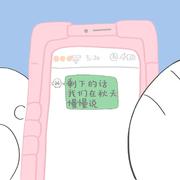 爱就一个字（温柔女声版）