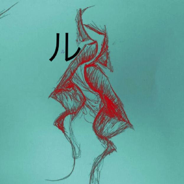 JL