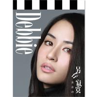 黄荻钧 - 复制快乐(原版伴奏)