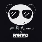 双截棍 (Panta.Q Remix) (伴奏)