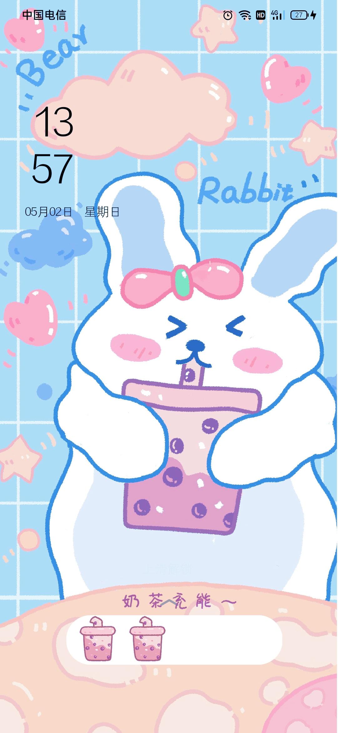 红枣树（翻自 任妙音）