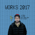 WORKS 2017 春季