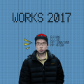 WORKS 2017 春季