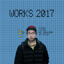 WORKS 2017 春季专辑