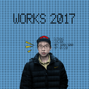 WORKS 2017 春季