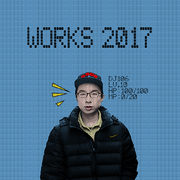 WORKS 2017 春季