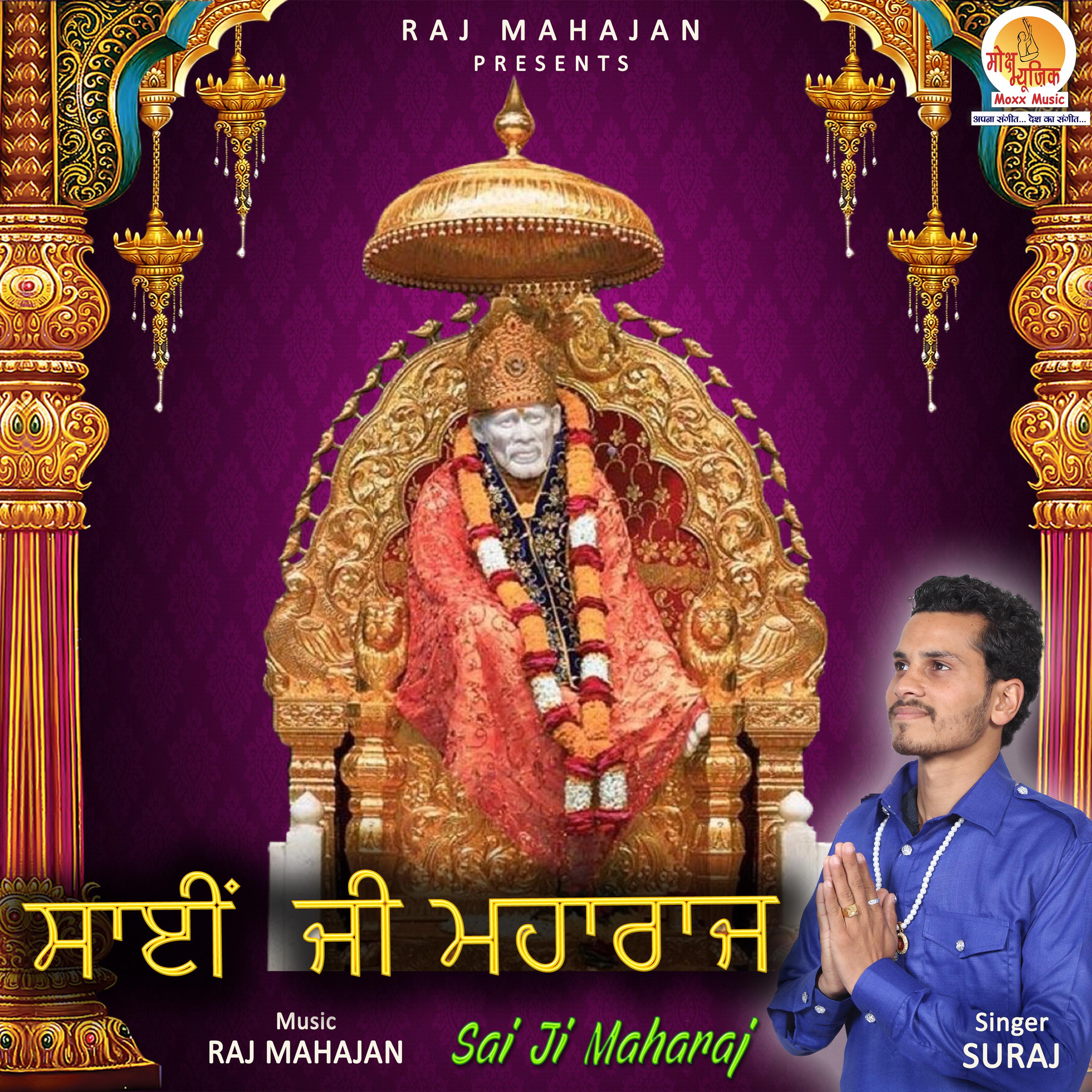 Sai Ji Maharaj