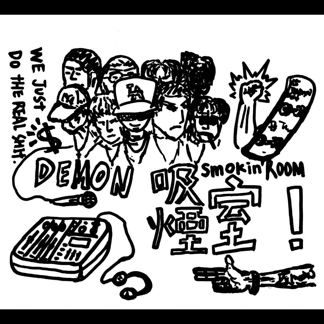 Free To Free（prod.dojo shaolin）