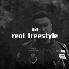 real freestyle