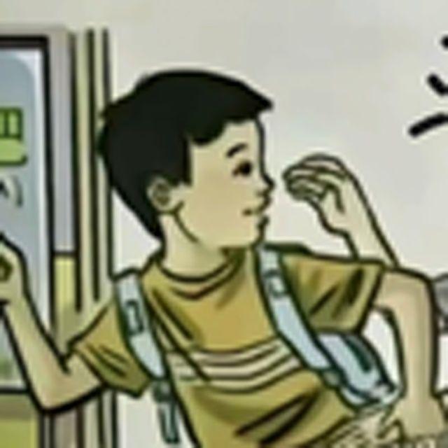 游宵夜谈歌曲封面