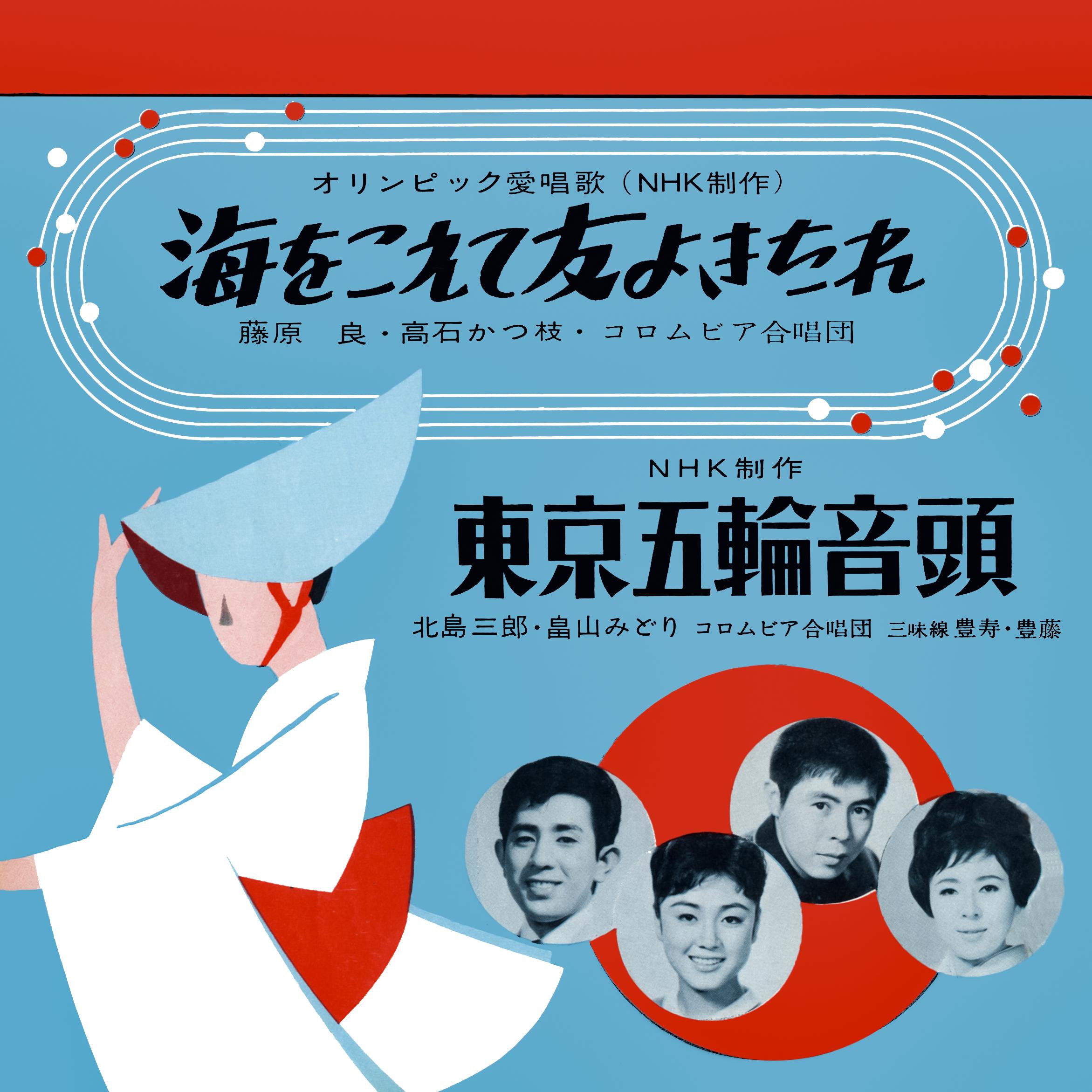石原専用 北島三郎 本人歌唱 レーザーカラオケ 送料無料 激安 お買い得 キ フト