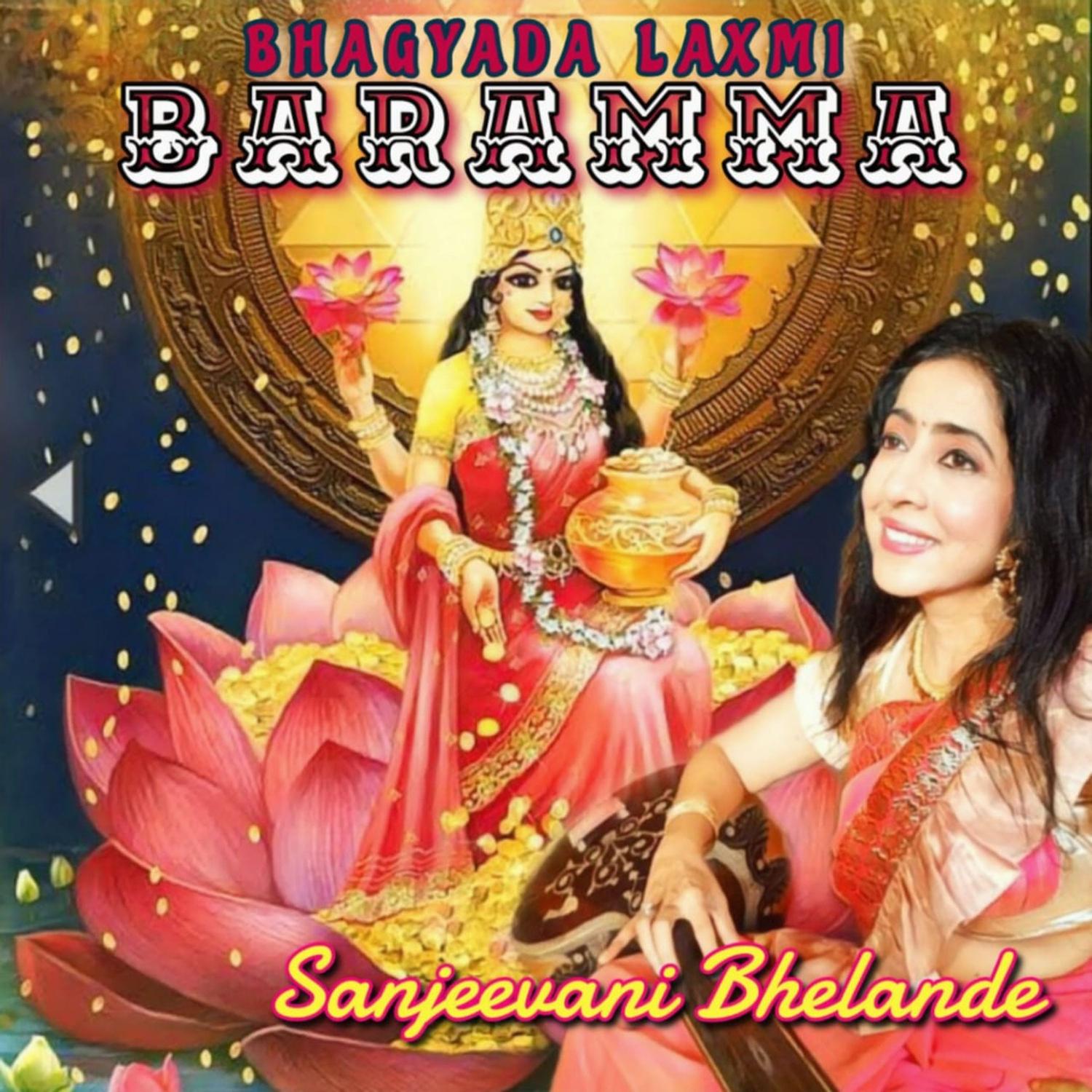 Bhagyada Laxmi Baramma