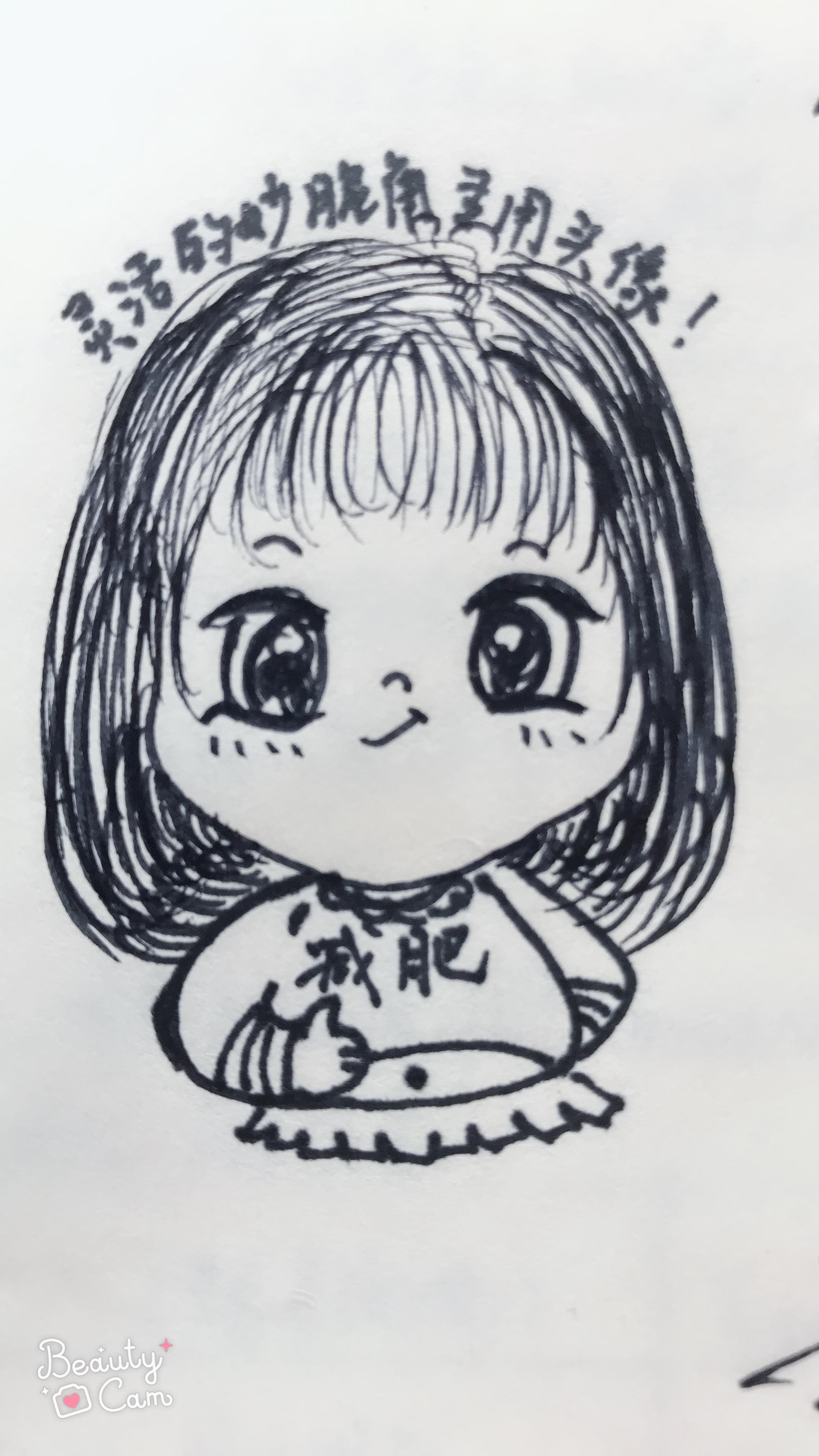 她说（Cover张碧晨）（翻自 张碧晨）