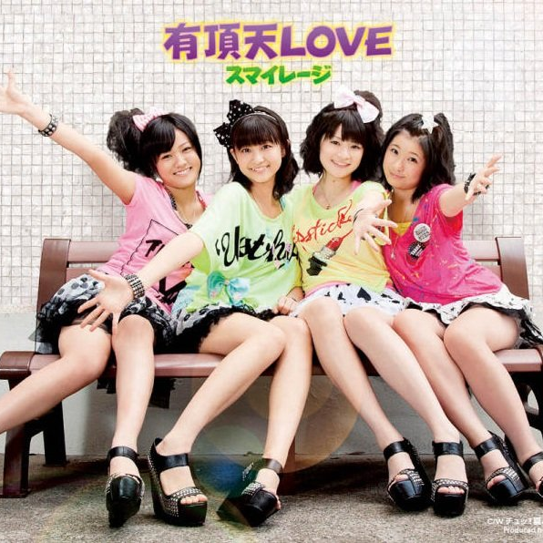 有顶天LOVE