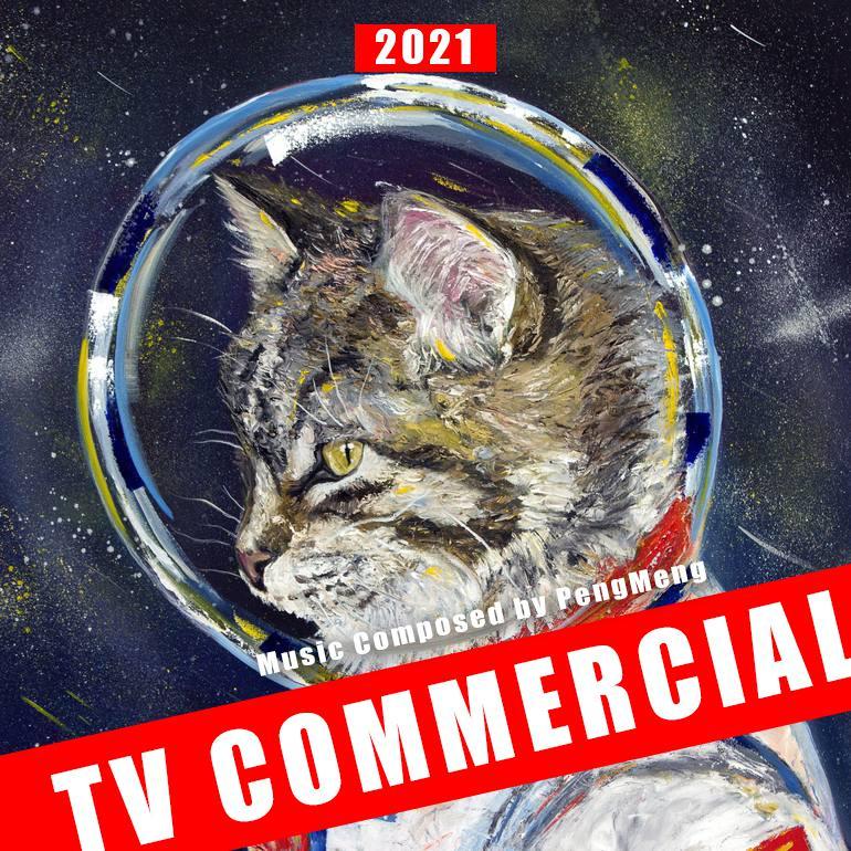 彭濛的广告音乐-2021精选集